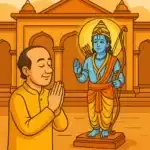 ram ke naam bina re murakh lyrics