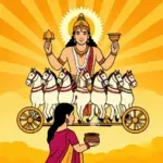 Shri Surya Deva